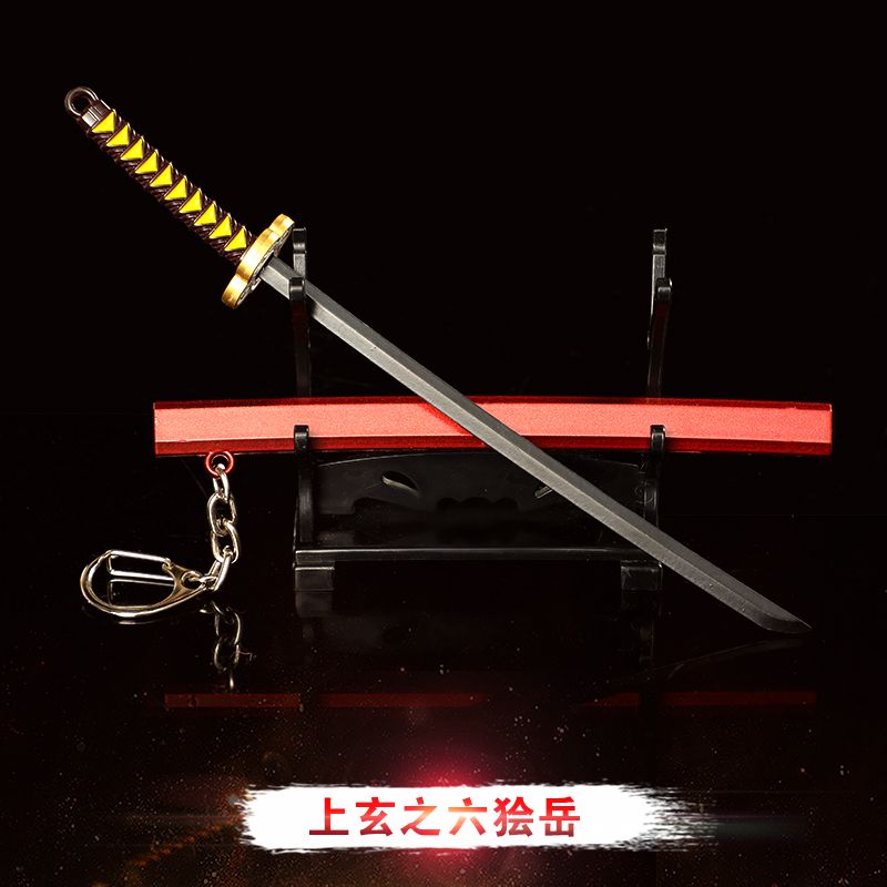 鬼灭之刃周边日轮刀动漫玩具模型刀带鞘武器模型金属钥匙扣17CM