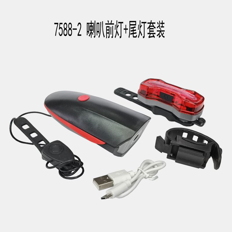 7588-2 USB charging Bike horn Headlight taillight Set Mountain bike headlight safety warning taillight bell