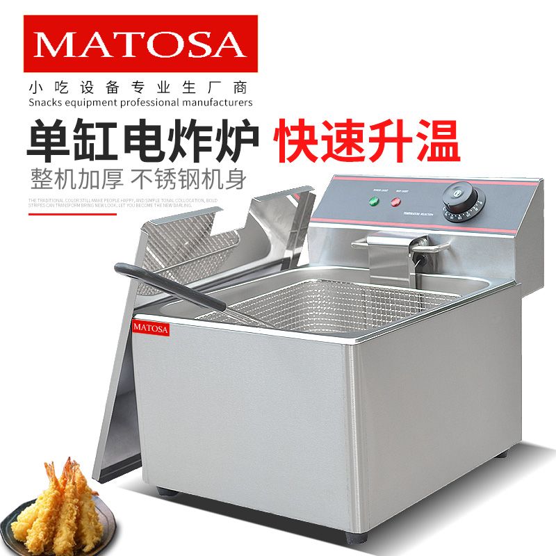Single-cylinder single-sieve electric fryer FY-11L commercial frying and fryer, fried chicken, French fries and snack equipment