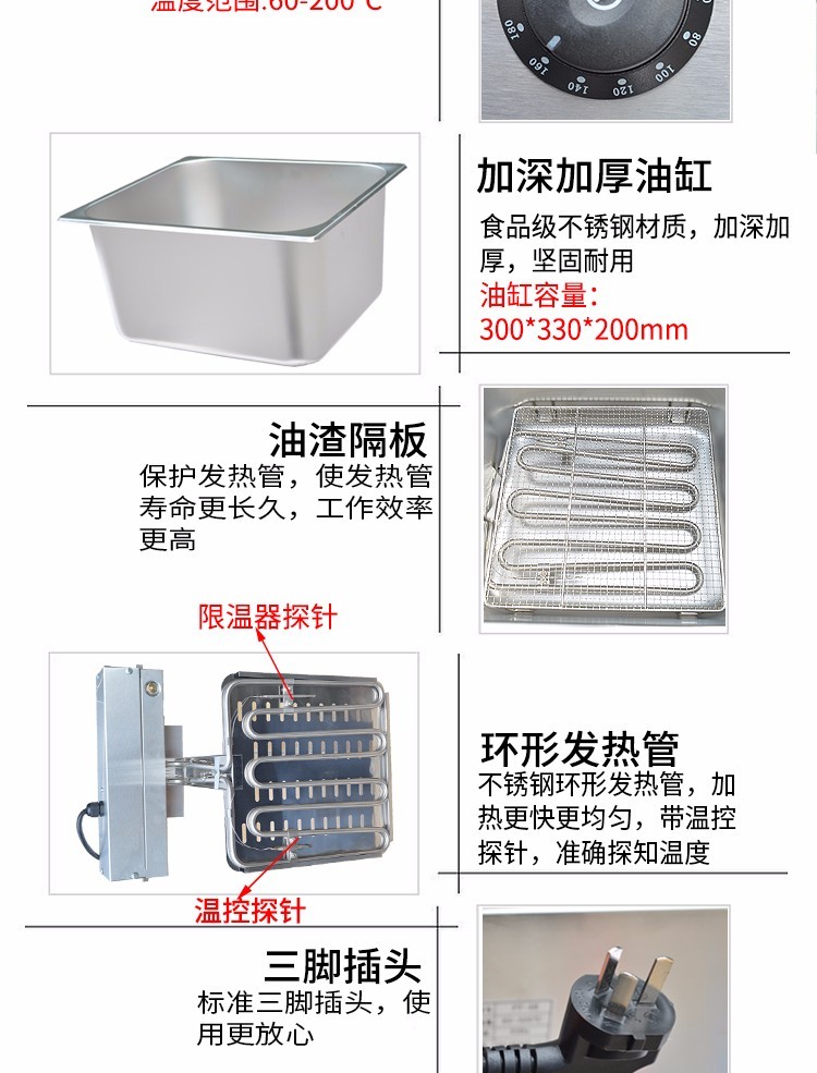 Commercial double-cylinder double-sieve electric fryer FY-11L-2A deep fryer for frying chicken wings and French fries detail image 4