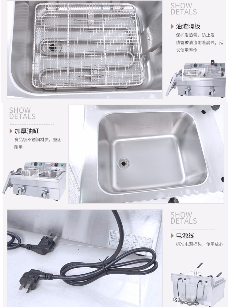 Electric double-bar double-sieve electric fryer FY-6LFE-2 commercial deep fryer for French fries and chicken wings detail image 4
