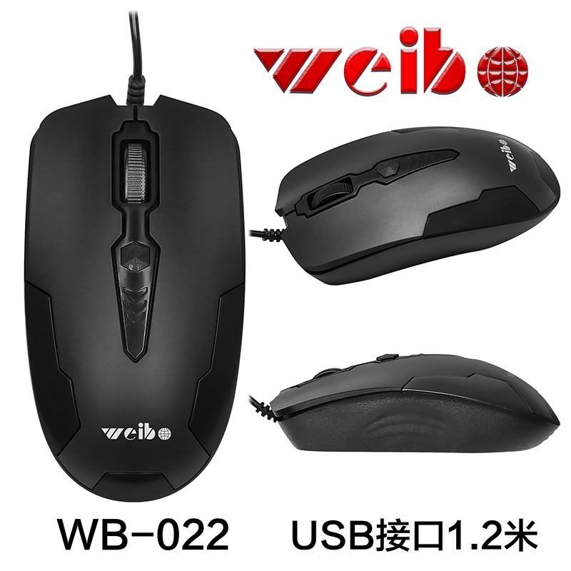 伟博WB-022台式笔记本电脑光电鼠标批发定制办公网吧游戏USB有线鼠标详情图3