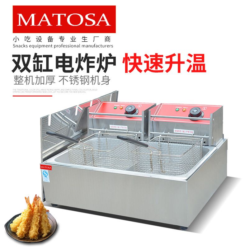 Single-cylinder double-sieve electric stove FY-83 commercial frying and fryer, French fries, fried chicken legs, fried chicken wings, fryer