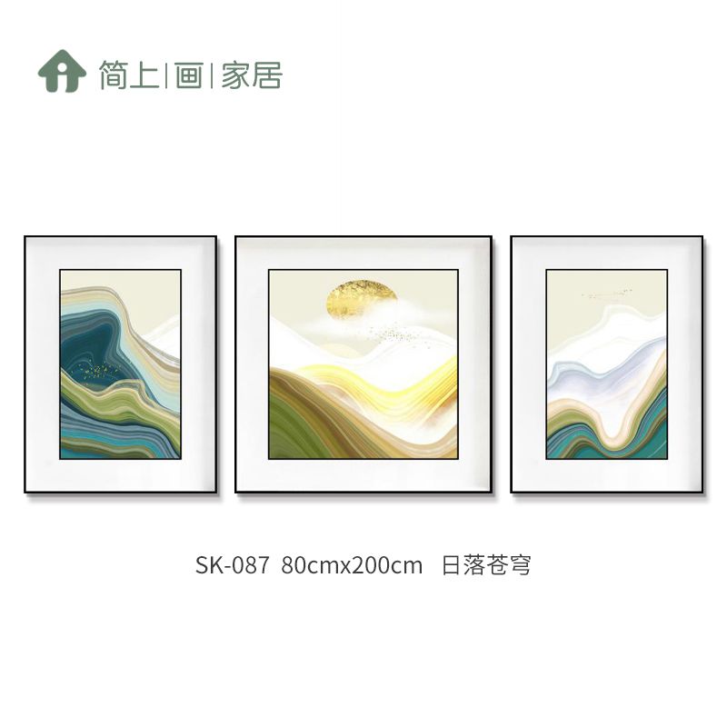 日落苍穹现代简约客厅装饰画沙发背景墙上挂画轻奢三联画抽象鎏金线条壁画