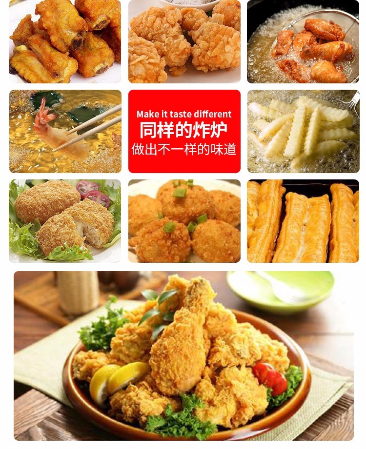 Single-cylinder single-sieve electric fryer FY-81A commercial frying and fryer for French fries, fried chicken legs, fried chicken wings detail image 2