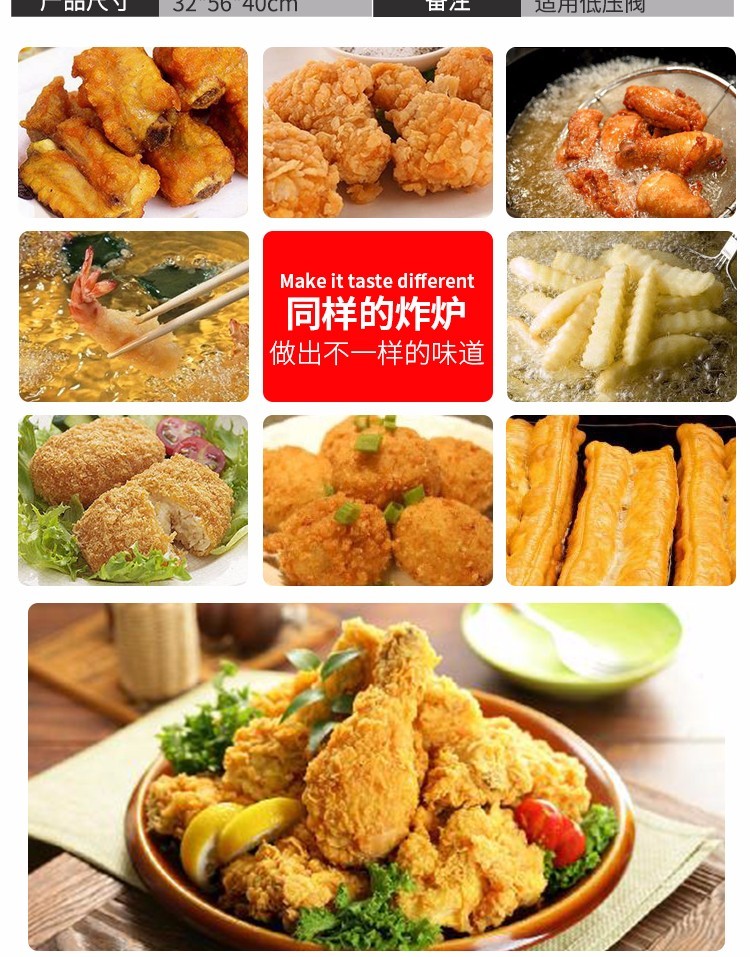 FY-6L.R desktop gas single-cylinder single-sieve fryer, commercial fryer for French fries and fried chicken legs detail image 3