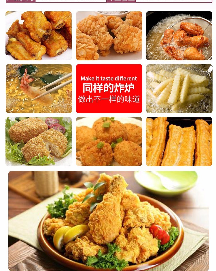 Estufa de fritura eléctrica de una sola pantalla de cilindro FY-12L freidora comercial freidora horno de fritura alas de pollo pollo patatas fritas equipo detail image 2