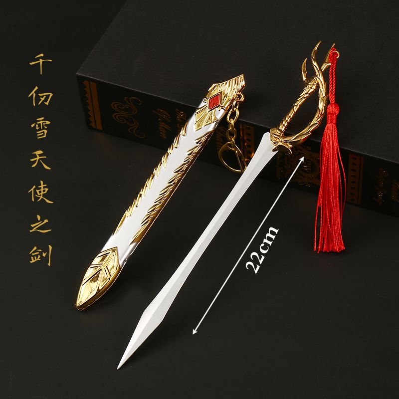 "National Trend Douluo Continent Tang Sanchen Xin Seven Kill Sword, Asura Sword, Angel Sword 22cm alloy weapon model Peripheral toy. details Picture