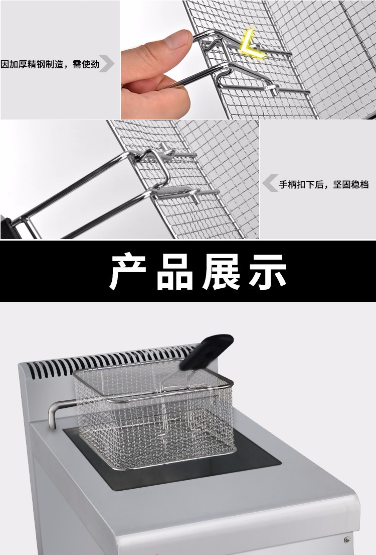 FY-6L.R desktop gas single-cylinder single-sieve fryer, commercial fryer for French fries and fried chicken legs detail image 7