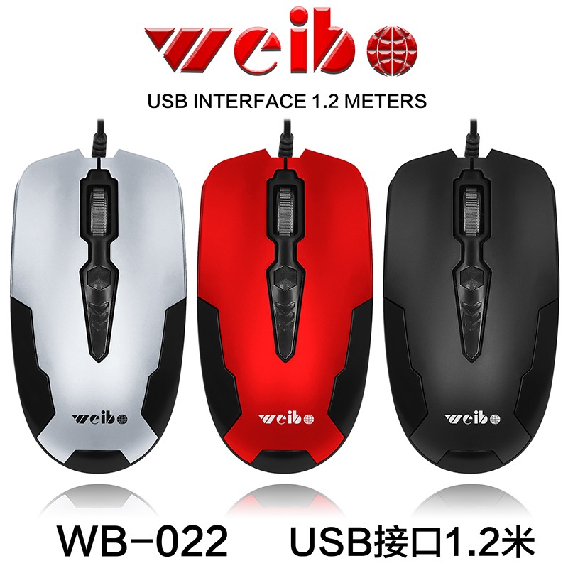 伟博WB-022台式笔记本电脑光电鼠标批发定制办公网吧游戏USB有线鼠标详情图1