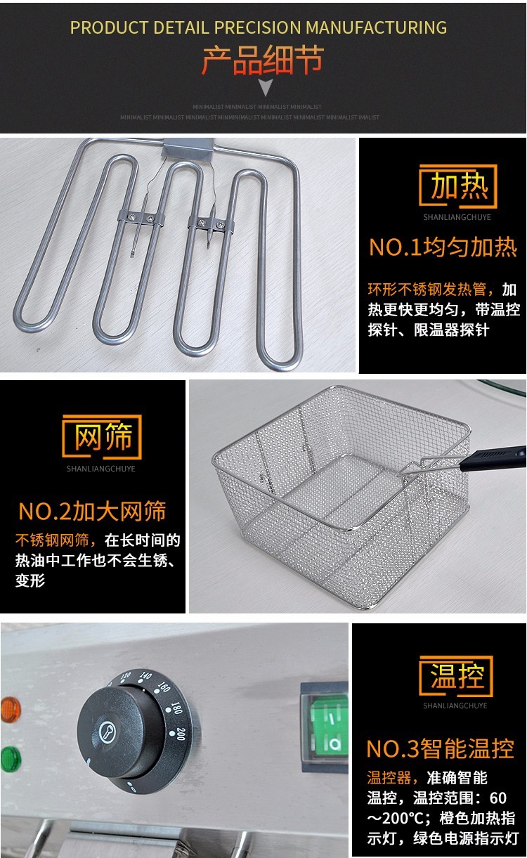 电热双杠双筛电炸炉FY-11LFE-2商用油炸锅炸薯条炸鸡翅详情3