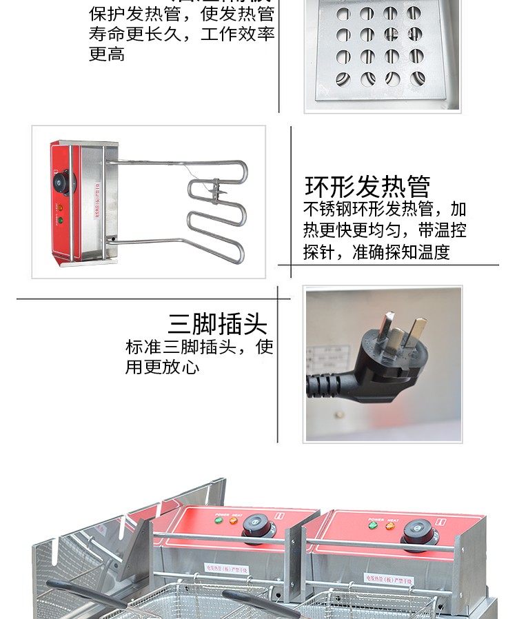 Single-cylinder double-sieve electric stove FY-83 commercial frying and fryer, French fries, fried chicken legs, fried chicken wings, fryer detail image 4