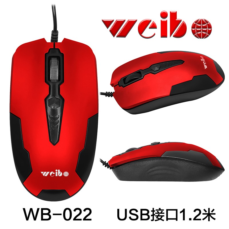 伟博WB-022台式笔记本电脑光电鼠标批发定制办公网吧游戏USB有线鼠标详情图4