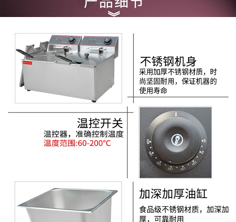 Commercial double-cylinder double-sieve electric fryer FY-11L-2 deep fryer for frying chicken wings and French fries detail image 4