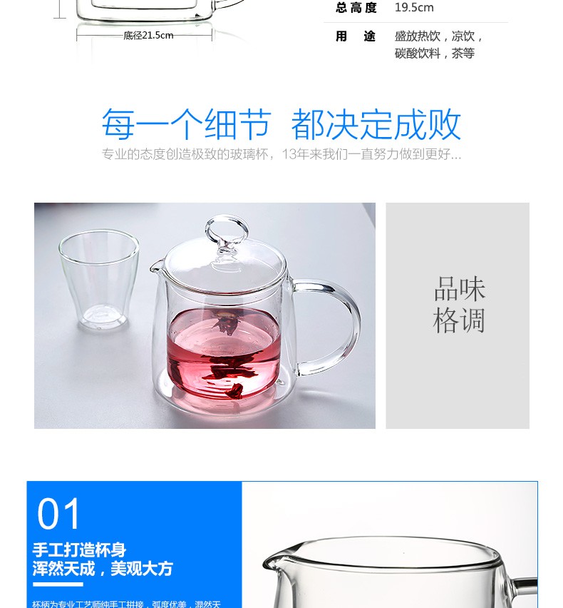 The Bo Lv Ya Yuan raises water to a borosilicate double-layer heat-resistant and heat-insulating cup detail image 5