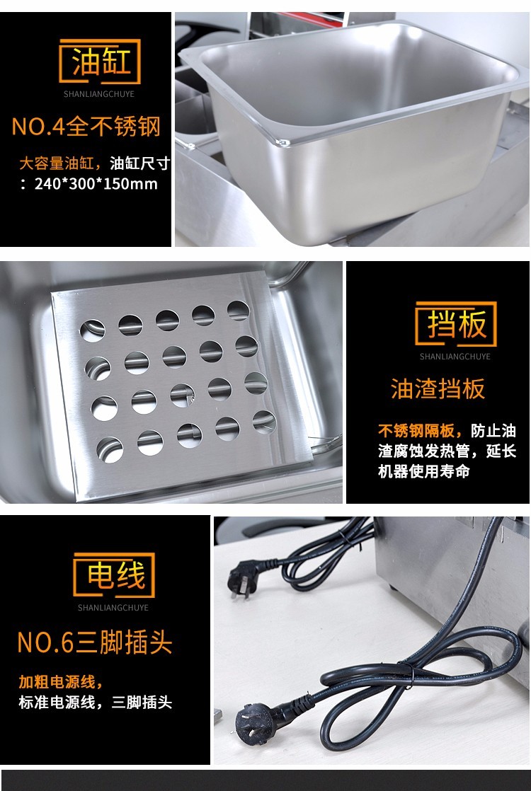 Electric fryer FY-88-15, dual-purpose noodle cooking and oil fryer, hot pot, commercial snack equipment for spicy hot pot detail image 4