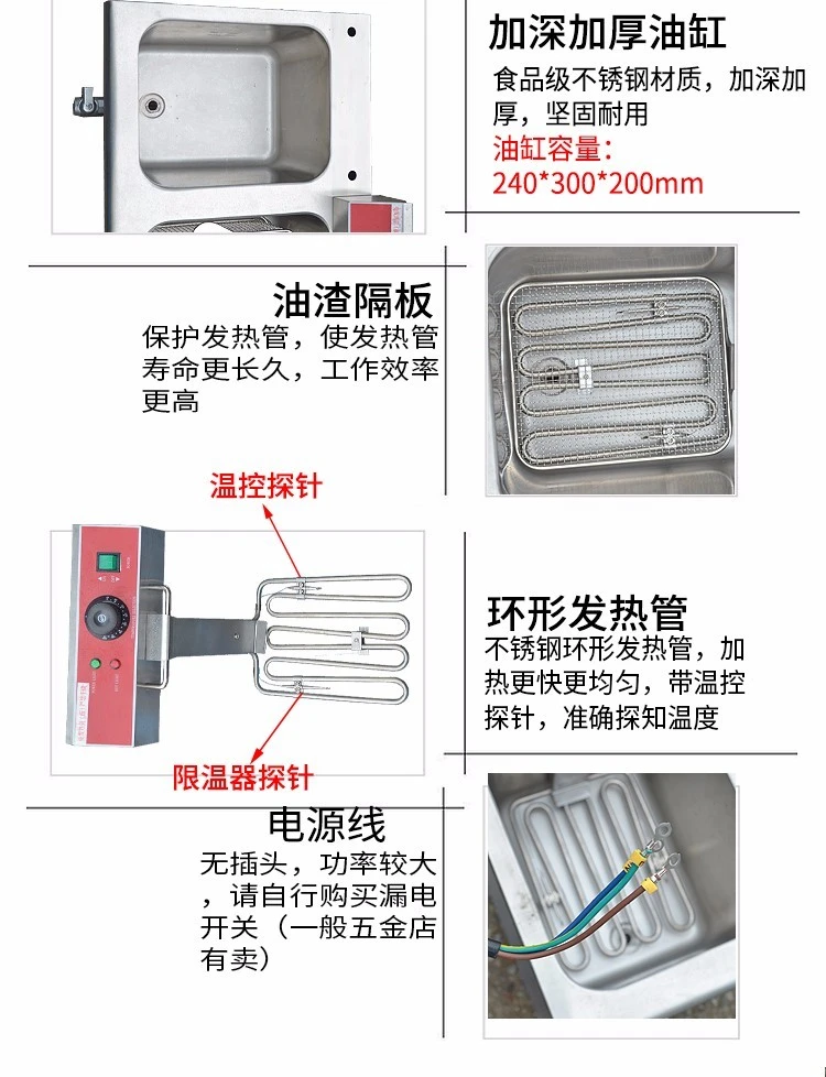FY-12L-2 commercial double-cylinder double-sieve electric fryer for frying chicken wings, chicken legs and French fries detail image 4