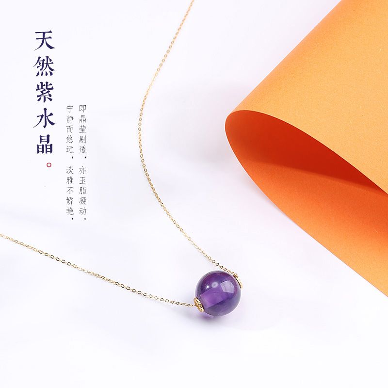 水晶紫水晶吊坠女紫晶项链紫色路路通圆珠闺蜜气质锁骨链S925银链