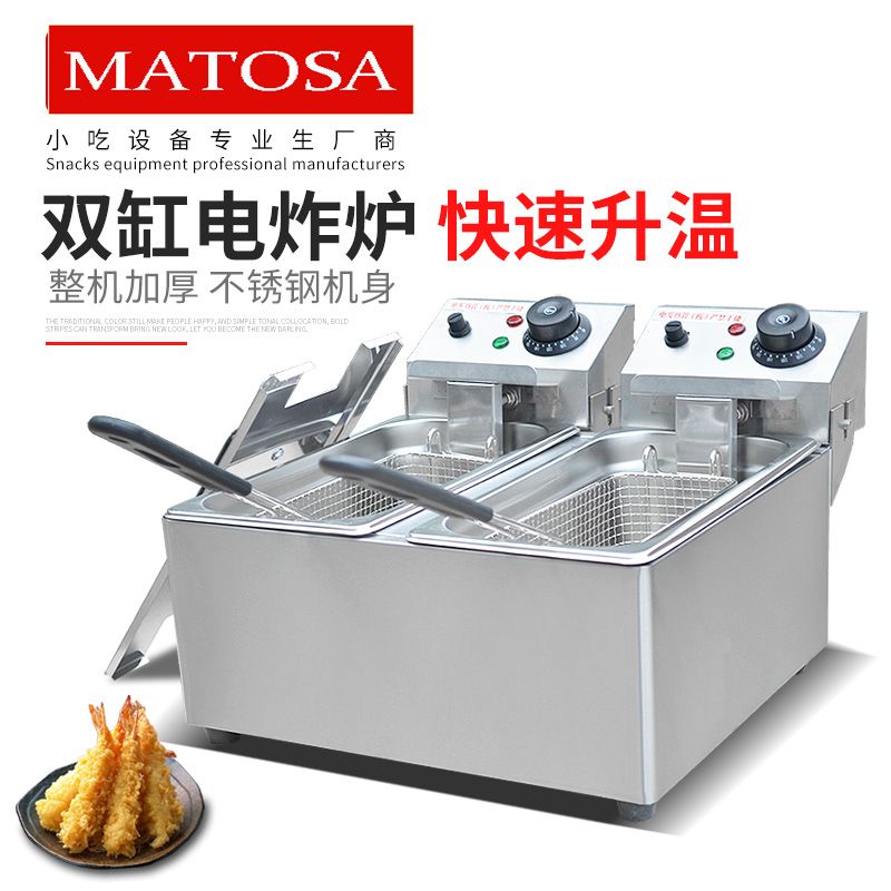 Commercial double-cylinder double-sieve electric fryer FY-4L-2A frying and fryer, fried chicken leg, fried chicken cutlet and French fries machine