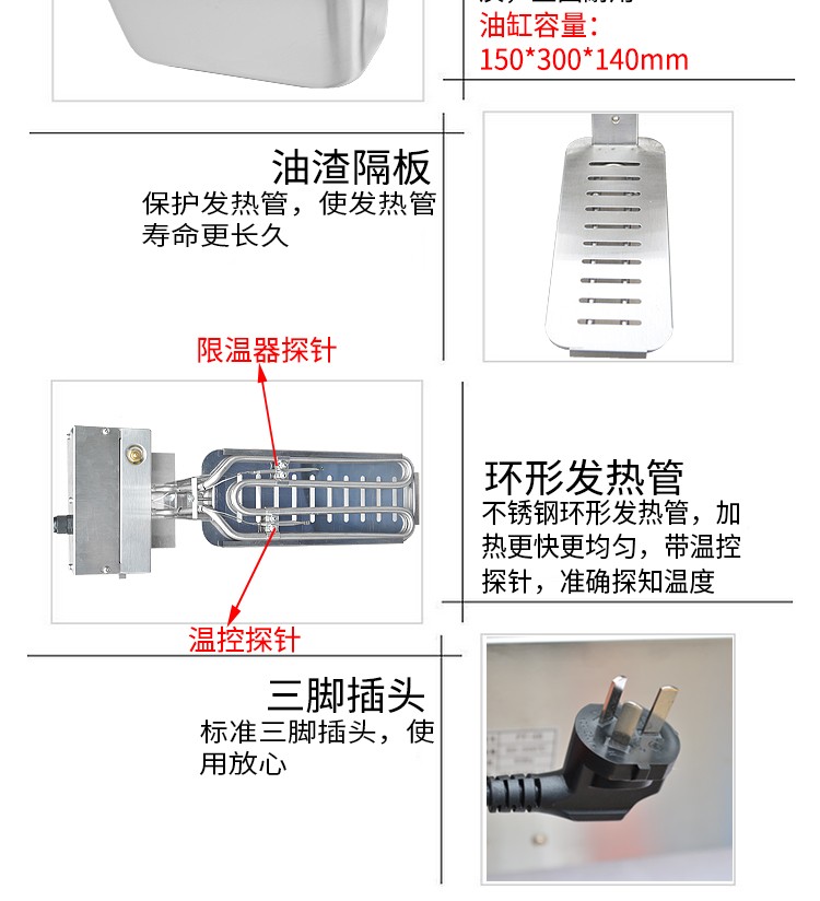 Electric fryer FY-4L-A single-cylinder single-sieve deep fryer, commercial frying oven, French fries, fried chicken cutlets, snack machine detail image 4