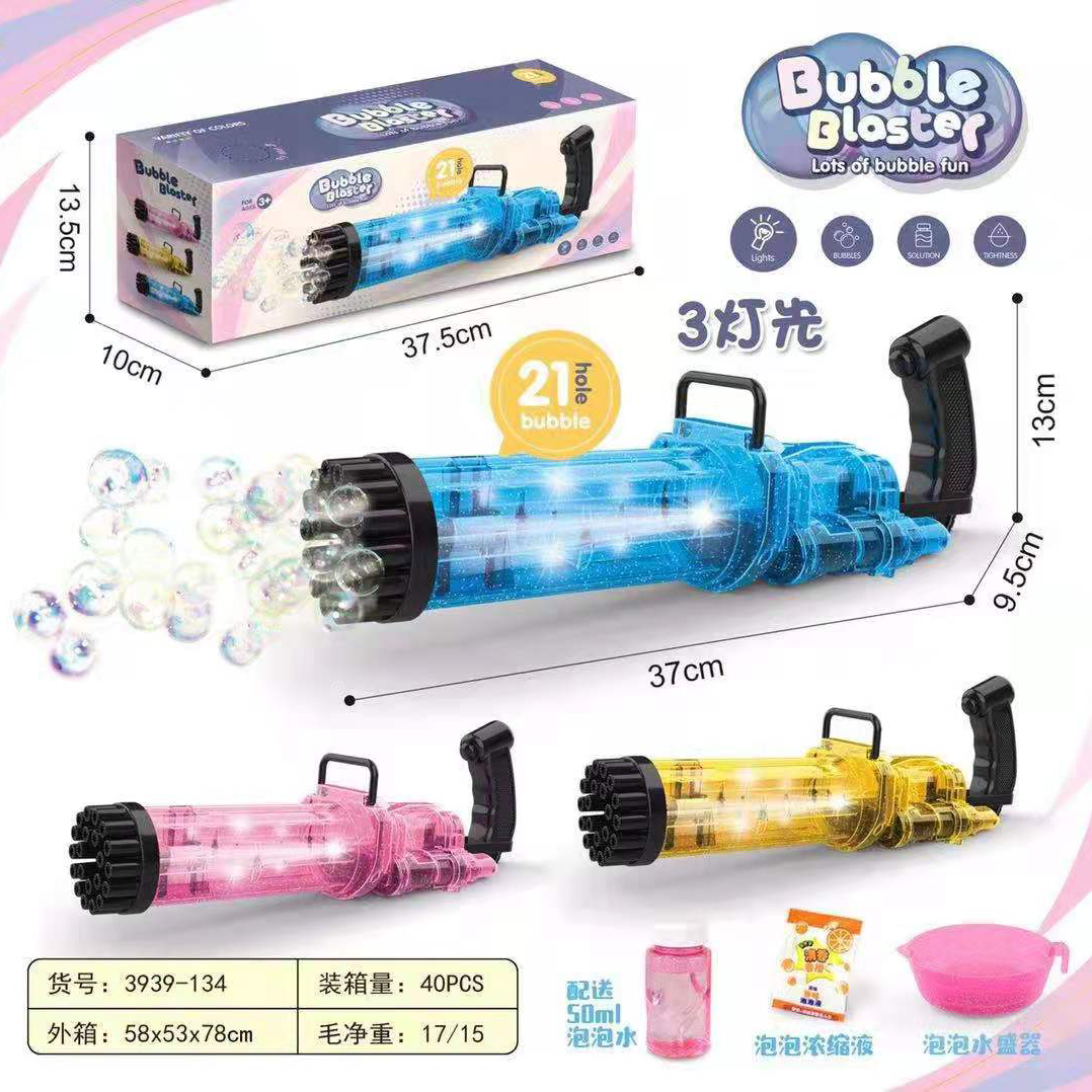 3939-134加特林网红加特林泡泡机地摊批发儿童全自动发光玩具夜市摆摊货源