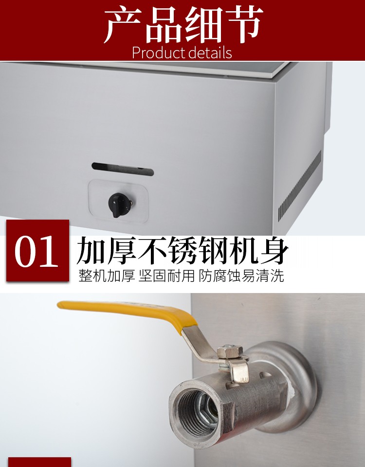 商用燃气炸炉FY-25V.R台式油炸锅炸薯条鸡排单缸单筛炸炉设备详情图7