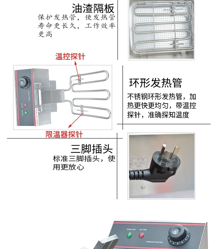 Single-cylinder single-sieve electric fryer FY-6L commercial deep fryer for frying chicken wings and French fries detail image 4