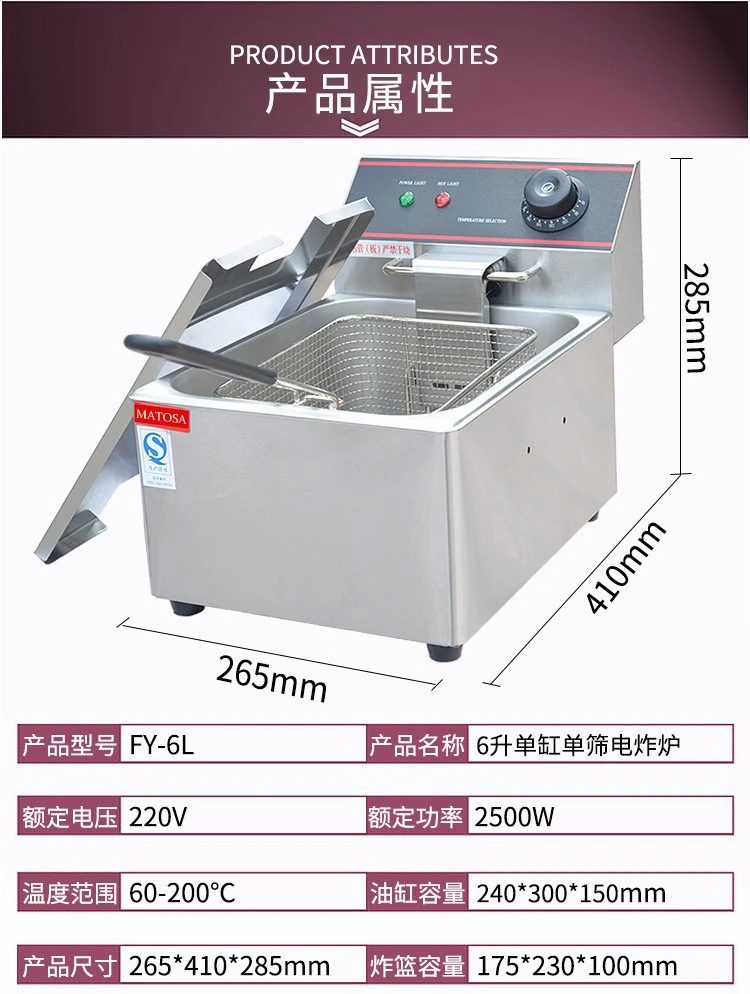 Single-cylinder single-sieve electric fryer FY-6L commercial deep fryer for frying chicken wings and French fries detail image 1