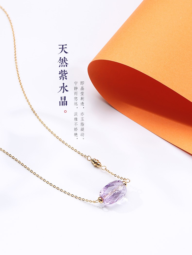 Qixi Festival Valentine's Day gift: Crystal set, natural purified water amethyst set, bracelet and necklace set, for couples to send on their behalf detail image 2