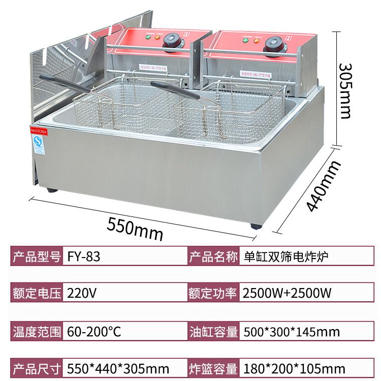 Single-cylinder double-sieve electric stove FY-83 commercial frying and fryer, French fries, fried chicken legs, fried chicken wings, fryer details Picture