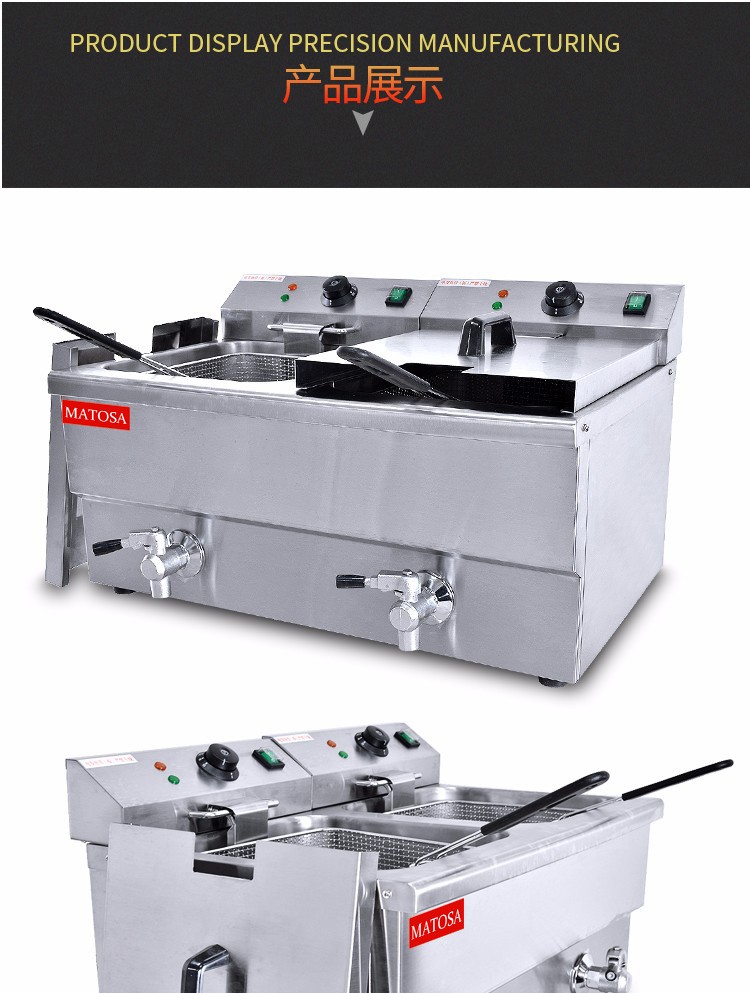 电热双杠双筛电炸炉FY-11LFE-2商用油炸锅炸薯条炸鸡翅详情7