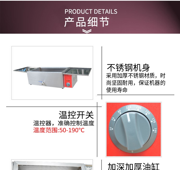 Commercial electric fryer FY-25V benchtop deep fryer for French fries and chicken cutlets, single-cylinder single-sieve fryer equipment detail image 3