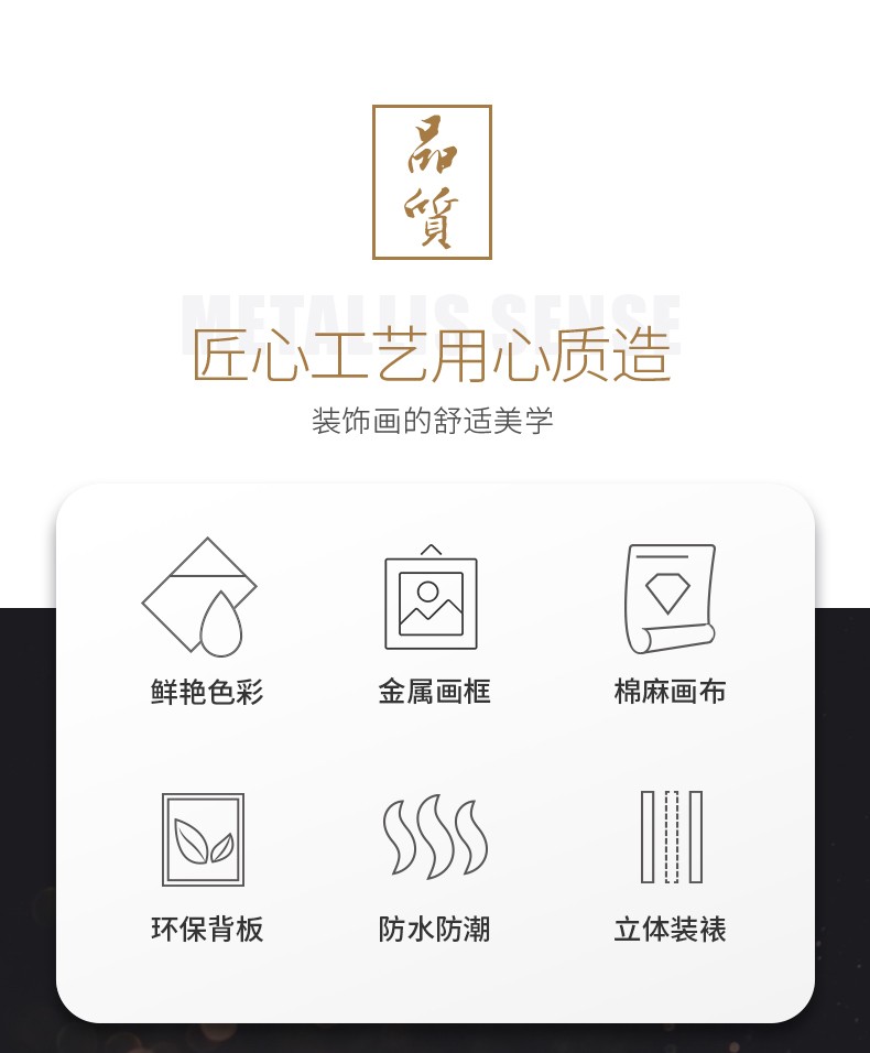 现代轻奢客厅装饰画定制实物画沙发背景墙挂画卧室创意壁画详情图11