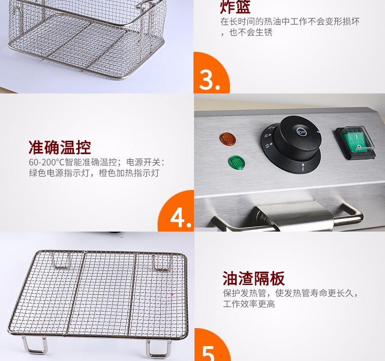 电热单杠单筛电炸炉FY-6LFE商用油炸锅炸薯条炸鸡翅详情图4