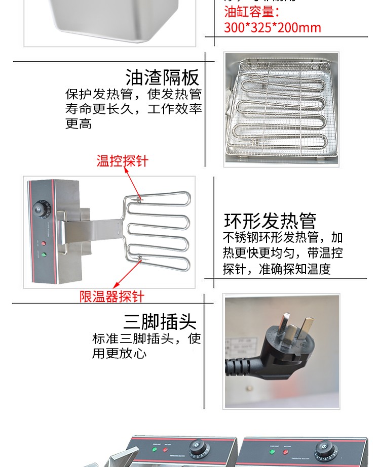 Commercial double-cylinder double-sieve electric fryer FY-11L-2 deep fryer for frying chicken wings and French fries detail image 5