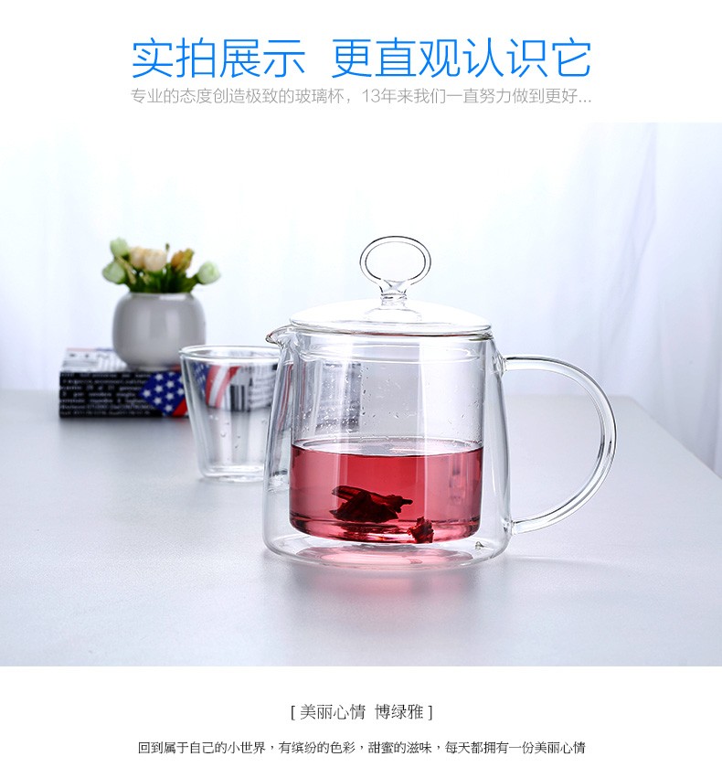 The Bo Lv Ya Yuan raises water to a borosilicate double-layer heat-resistant and heat-insulating cup detail image 6