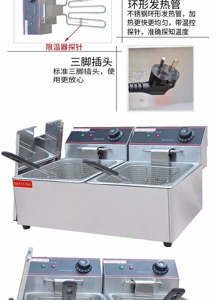 Double-cylinder double-sieve electric fryer FY-6L-2 commercial deep fryer for frying chicken wings and sweet potatoes detail image 4