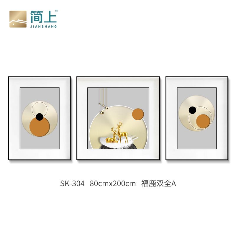 福禄双全现代简约客厅装饰画沙发背景墙上挂画轻奢三联画抽象鎏金线条壁画