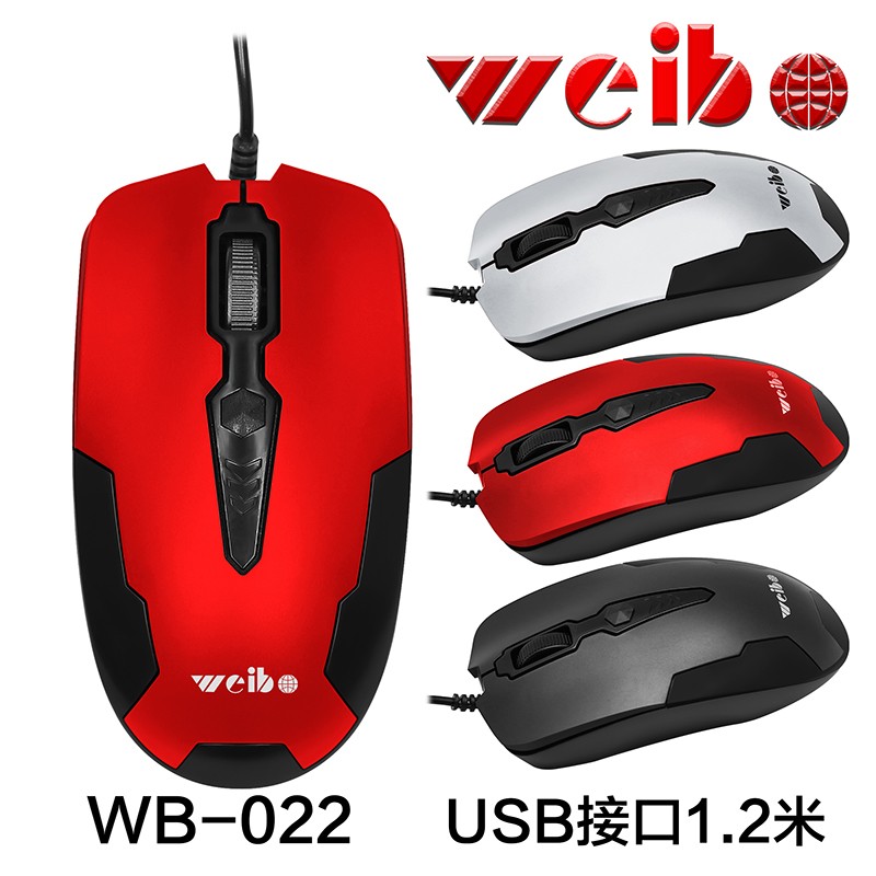 伟博WB-022台式笔记本电脑光电鼠标批发定制办公网吧游戏USB有线鼠标详情图2