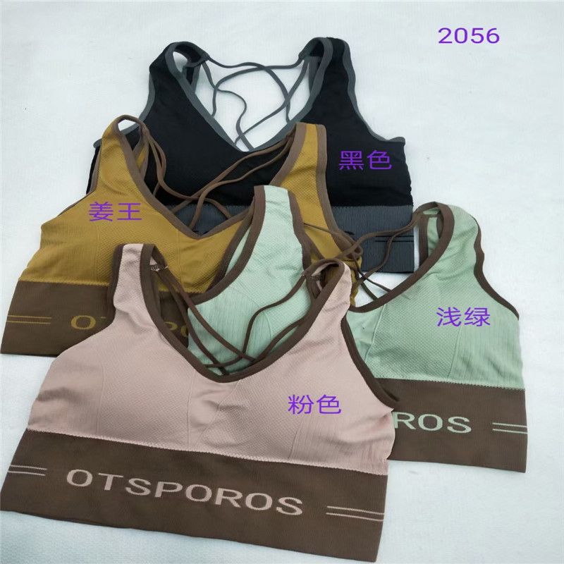 New Fashion Soft Underwear Women No Underwire Anti-Sag Women Comfortable Bra 533