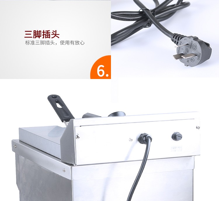 电热单杠单筛电炸炉FY-6LFE商用油炸锅炸薯条炸鸡翅详情图6