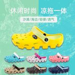 Summer beach crocs, anti-slip, breathable, fashionable and hollowed-out Korean style couple garden shoes, men's flip-flops 203