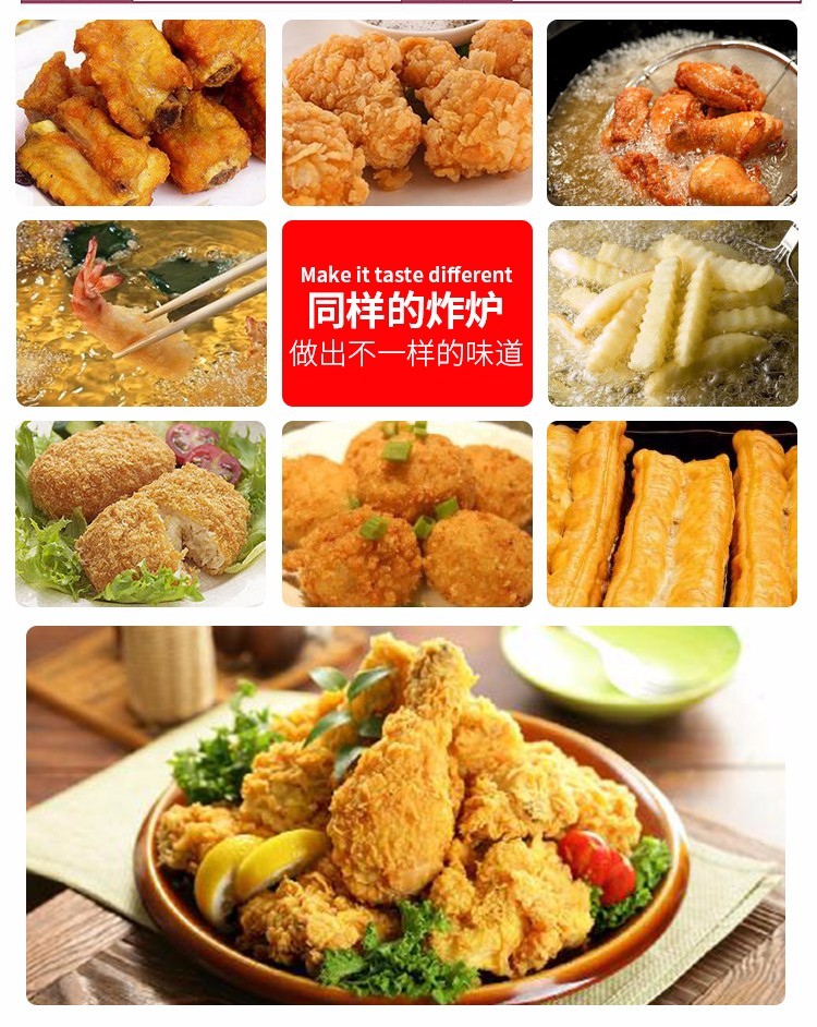 Single-cylinder double-sieve electric stove FY-83 commercial frying and fryer, French fries, fried chicken legs, fried chicken wings, fryer detail image 2