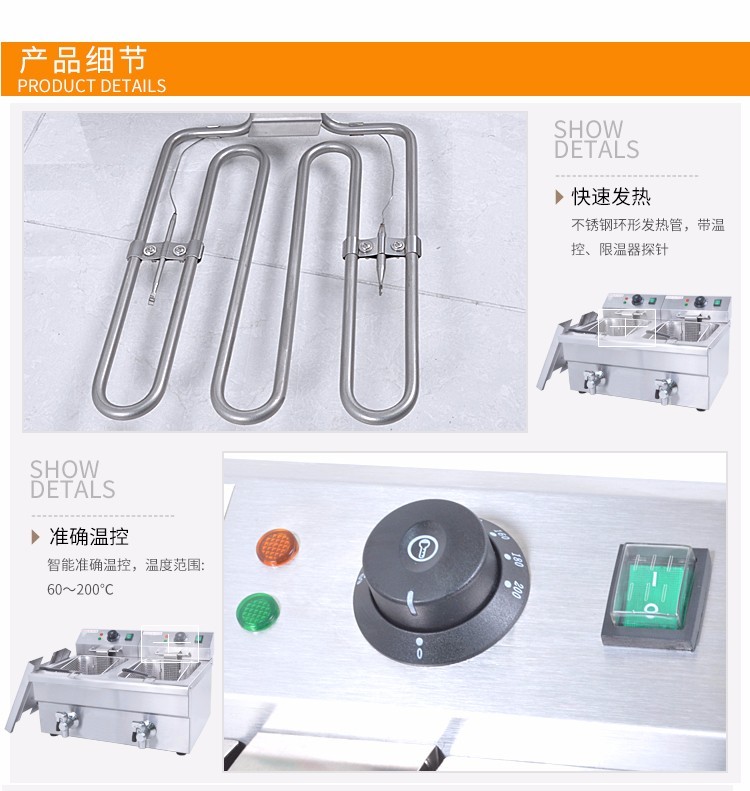 Electric double-bar double-sieve electric fryer FY-6LFE-2 commercial deep fryer for French fries and chicken wings detail image 3