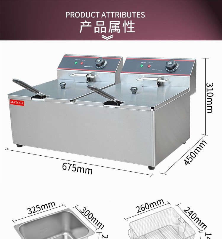 Commercial double-cylinder double-sieve electric fryer FY-11L-2 deep fryer for frying chicken wings and French fries detail image 1