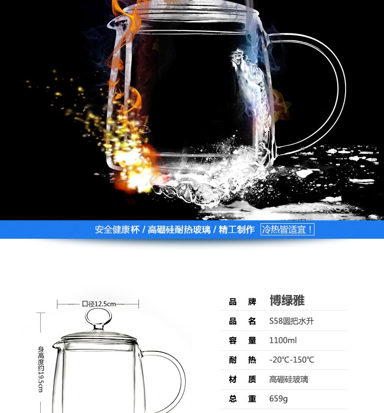 The Bo Lv Ya Yuan raises water to a borosilicate double-layer heat-resistant and heat-insulating cup detail image 8