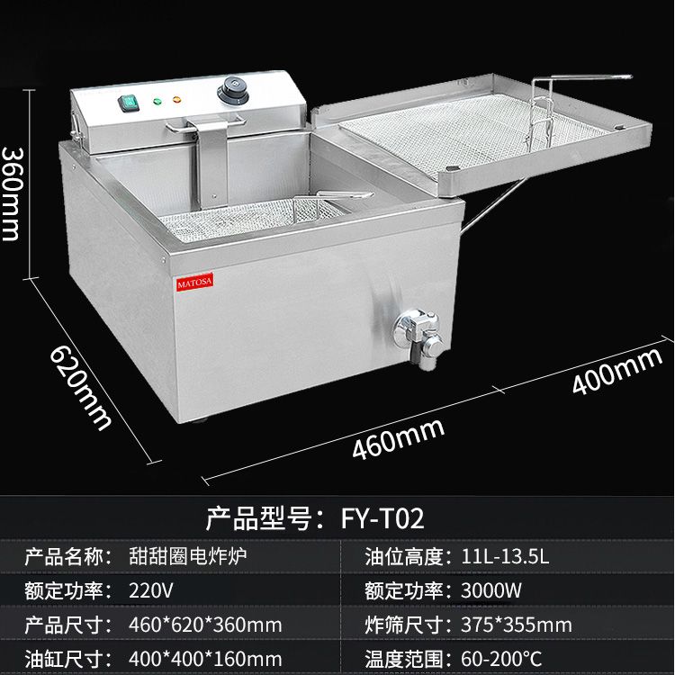 Commercial electric single-cylinder single-sieve fryer FY-T02 doughnut fryer, fried dough stick fryer, French fries, chicken cutlet details Picture