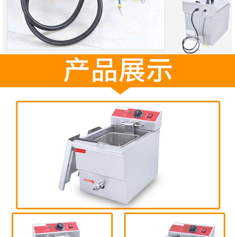 Single-cylinder single-sieve electric fryer FY-13L commercial frying and fryer equipment for frying chicken wings, chicken legs and French fries detail image 5
