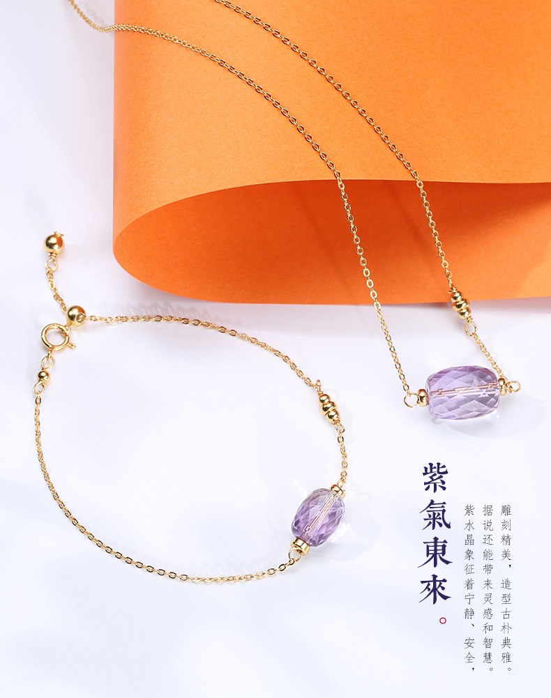 Qixi Festival Valentine's Day gift: Crystal set, natural purified water amethyst set, bracelet and necklace set, for couples to send on their behalf detail image 1