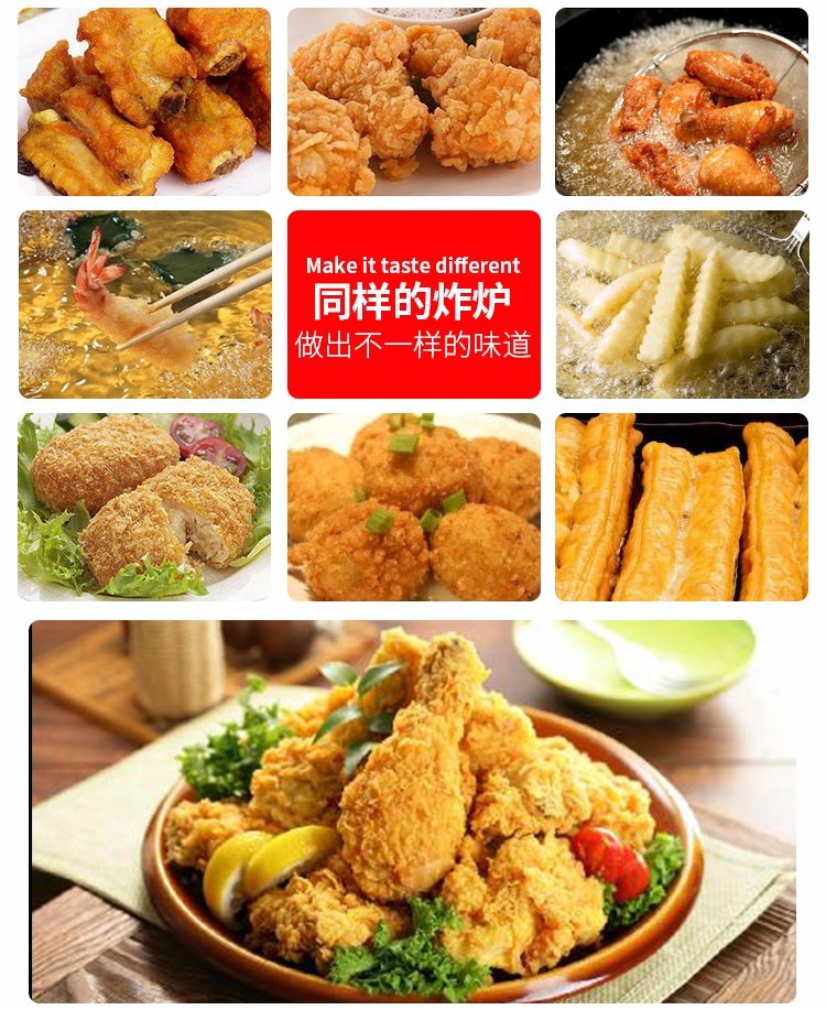 双缸双筛电炸炉FY-8L-A商用煎炸锅油炸炉炸鸡翅炸薯条设备详情图2